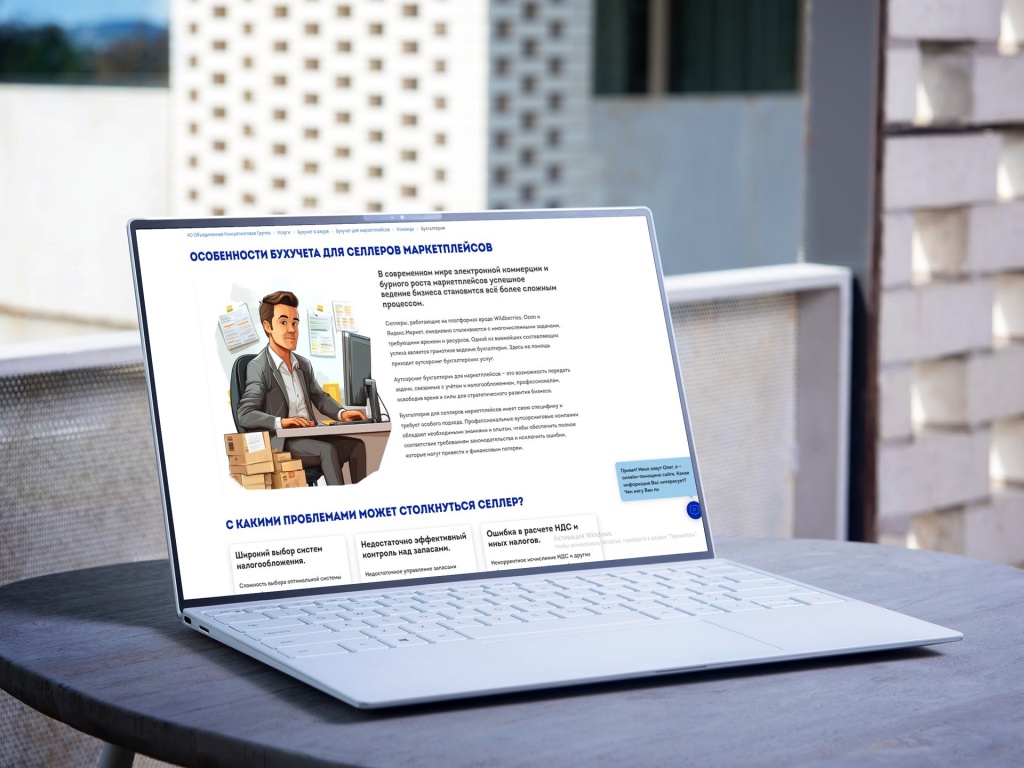 SEO Наши работы. Портфолио